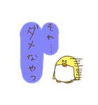 きいろいぺんぎん（個別スタンプ：8）