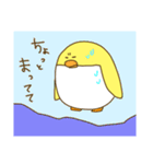 きいろいぺんぎん（個別スタンプ：11）