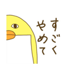 きいろいぺんぎん（個別スタンプ：13）