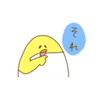 きいろいぺんぎん（個別スタンプ：14）