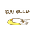 きいろいぺんぎん（個別スタンプ：15）