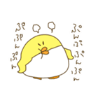 きいろいぺんぎん（個別スタンプ：16）