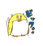 きいろいぺんぎん（個別スタンプ：17）