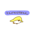 きいろいぺんぎん（個別スタンプ：21）