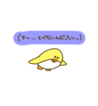 きいろいぺんぎん（個別スタンプ：22）