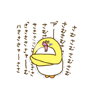 きいろいぺんぎん（個別スタンプ：25）