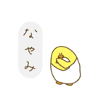 きいろいぺんぎん（個別スタンプ：26）