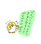 きいろいぺんぎん（個別スタンプ：28）