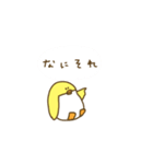 きいろいぺんぎん（個別スタンプ：32）