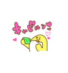 きいろいぺんぎん（個別スタンプ：36）