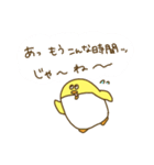 きいろいぺんぎん（個別スタンプ：39）