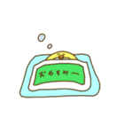 きいろいぺんぎん（個別スタンプ：40）