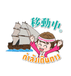 Mameaw travel around Japan（個別スタンプ：1）