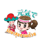 Mameaw travel around Japan（個別スタンプ：2）