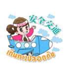 Mameaw travel around Japan（個別スタンプ：3）