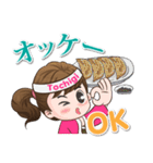 Mameaw travel around Japan（個別スタンプ：4）