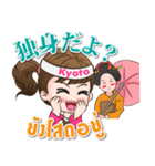 Mameaw travel around Japan（個別スタンプ：5）