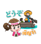 Mameaw travel around Japan（個別スタンプ：6）
