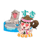 Mameaw travel around Japan（個別スタンプ：7）