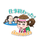 Mameaw travel around Japan（個別スタンプ：8）