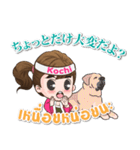 Mameaw travel around Japan（個別スタンプ：12）