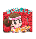 Mameaw travel around Japan（個別スタンプ：13）