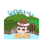 Mameaw travel around Japan（個別スタンプ：15）