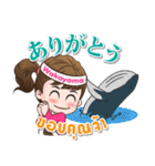 Mameaw travel around Japan（個別スタンプ：17）