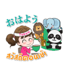 Mameaw travel around Japan（個別スタンプ：19）