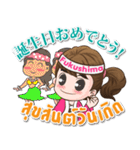 Mameaw travel around Japan（個別スタンプ：21）