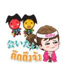 Mameaw travel around Japan（個別スタンプ：22）