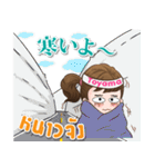 Mameaw travel around Japan（個別スタンプ：23）