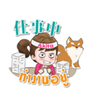 Mameaw travel around Japan（個別スタンプ：25）