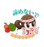 Mameaw travel around Japan（個別スタンプ：27）