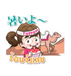 Mameaw travel around Japan（個別スタンプ：28）