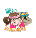 Mameaw travel around Japan（個別スタンプ：29）