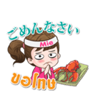 Mameaw travel around Japan（個別スタンプ：31）