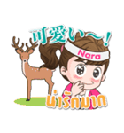 Mameaw travel around Japan（個別スタンプ：32）
