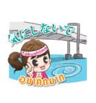 Mameaw travel around Japan（個別スタンプ：33）
