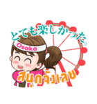 Mameaw travel around Japan（個別スタンプ：34）