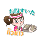 Mameaw travel around Japan（個別スタンプ：36）