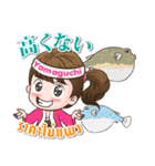 Mameaw travel around Japan（個別スタンプ：37）