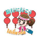 Mameaw travel around Japan（個別スタンプ：38）