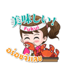 Mameaw travel around Japan（個別スタンプ：39）