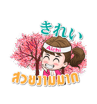Mameaw travel around Japan（個別スタンプ：40）