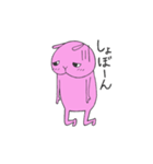 Puriusa1（個別スタンプ：12）