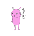 Puriusa1（個別スタンプ：19）