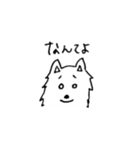dog wakayamadialect（個別スタンプ：7）
