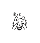 dog wakayamadialect（個別スタンプ：9）