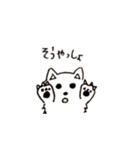 dog wakayamadialect（個別スタンプ：19）